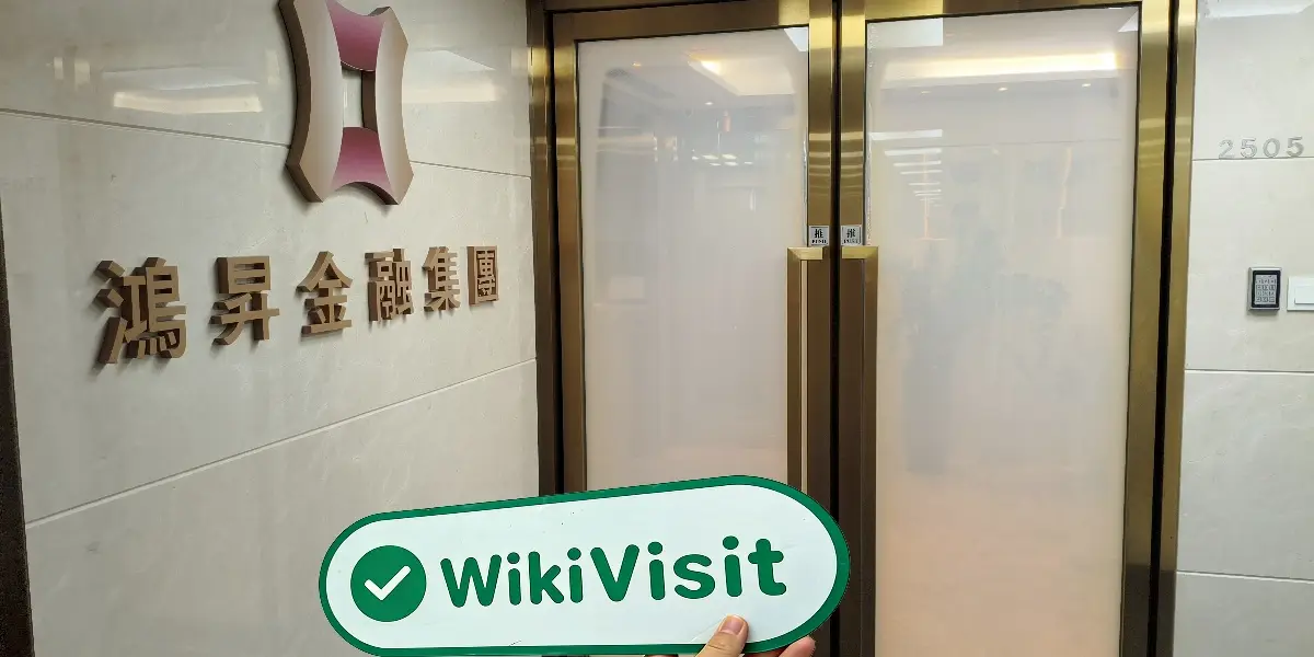 HUNGSING Hong Kong  Verificado:  Oficina operativa confirmada
