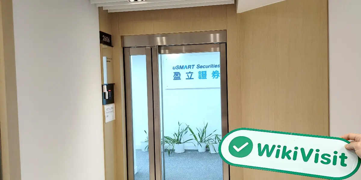 uSMART Hong Kong  Beripikado:  Kumpirmado ang Opisinang Gumagana