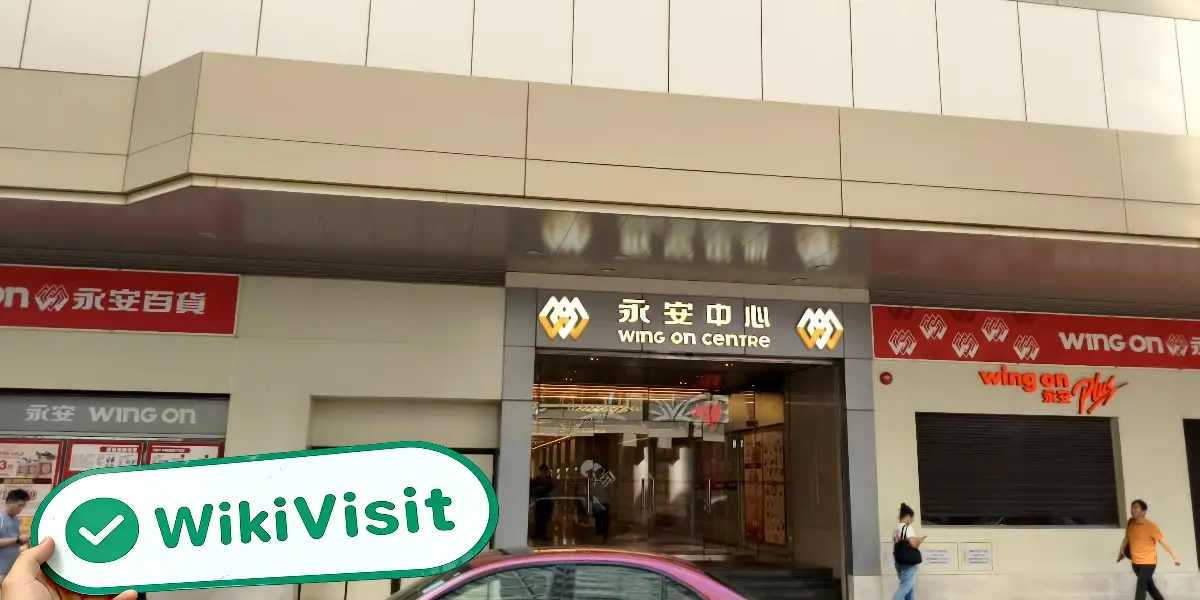QUAM PLUS FINANCIAL 홍콩  검증됨:  운영 사무실 확인됨