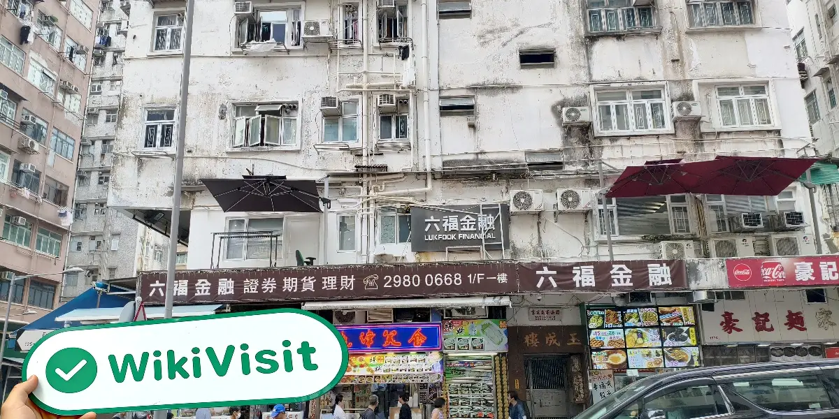LUKFOOK FINANCIAL Hong Kong  Doğrulandı:  Faaliyet Ofisi Onaylandı