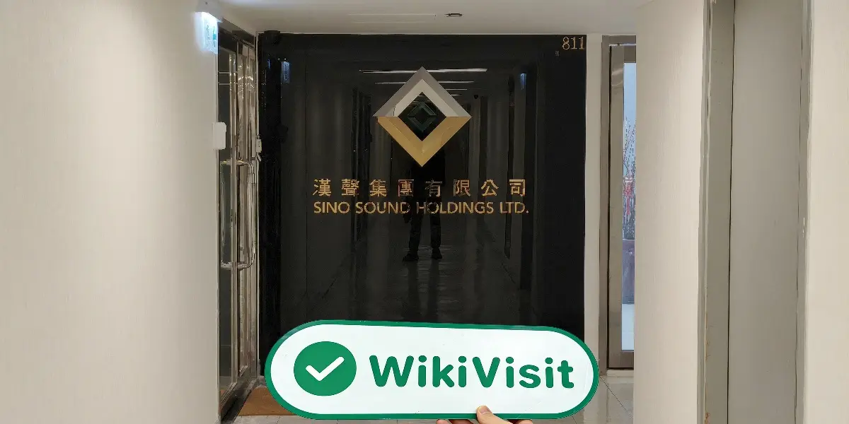 SINO SOUND Гонконг  Проверено:  Подтверждён действующий офис