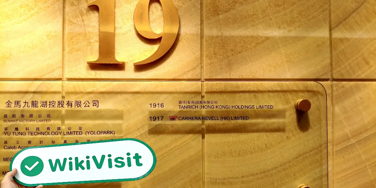 TANRICH Hong Kong  Verificado:  Escritório Operacional Confirmado