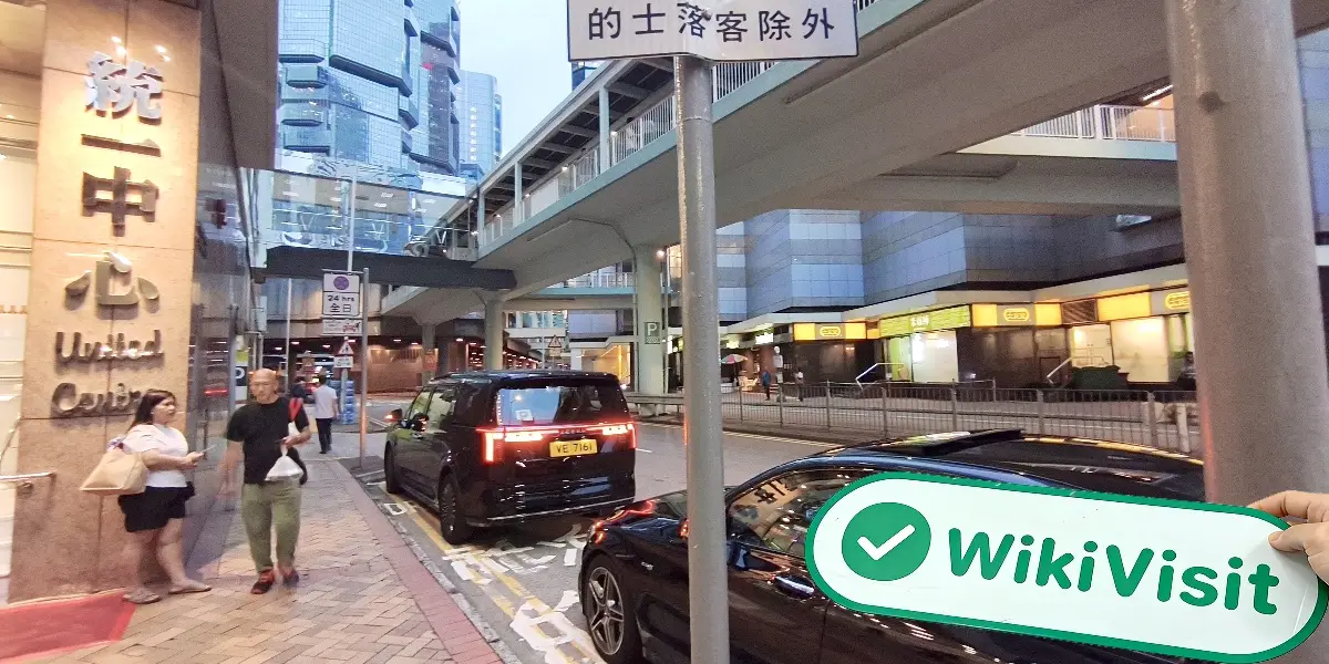 FUTU 香港  已驗證：  營運辦公室已確認