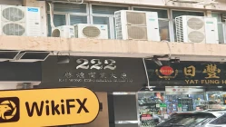 방문 CNIbullionlimited 홍콩에서 -- 사무실을 찾을 수 없음