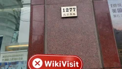 上海实地探访交易商天厚投资 大门紧闭并遮挡办公室