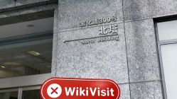 The Employees of DCM Arrested in Shanghai