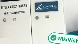 سائپرس میں Concorde Investments بروکر کے دورے کا استعمال نہیں ہے