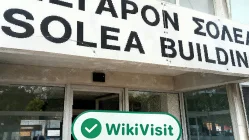 قبرص میں بروکر A-Conversio کا دورہ