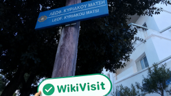 زيارة موقع ل في قبرص - تم العثور على مكتب