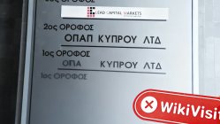 L'adresse de TRADE.COM à Chypre, c'est faux