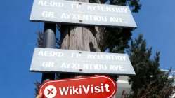 huanqiuhui non trovato, indirizzo falso