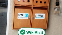 Visitando APME en Chipre, existe una oficina