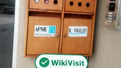 Посещение APME на Кипре, офис существует