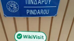 Une visite à LCG à Chypre - Bureau trouvé