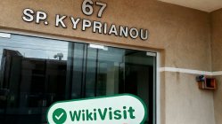 ziyaret etmek OX Kıbrıs'ta sermaye piyasaları, ofis var