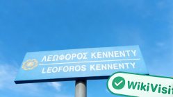 Visitez GLOBESCO à Chypre, le bureau existe