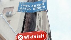 塞浦路斯探访交易商High Capital 办公场所不存在