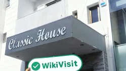 سائپرس میں سوناف کا دورہ کریں، سائٹ کی تصدیق شدہ