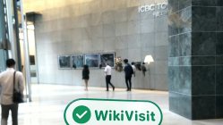 Isang Pagbisita sa Site sa  sa HK Office Natagpuan