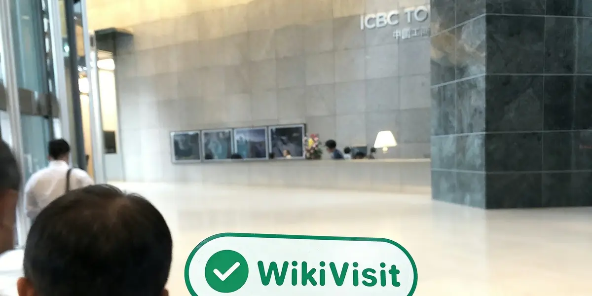 Visite Huajin à Hong Kong, le bureau existe