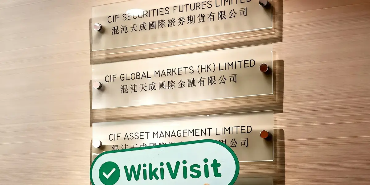 香港探访交易商混沌天成 办公场所真实存在