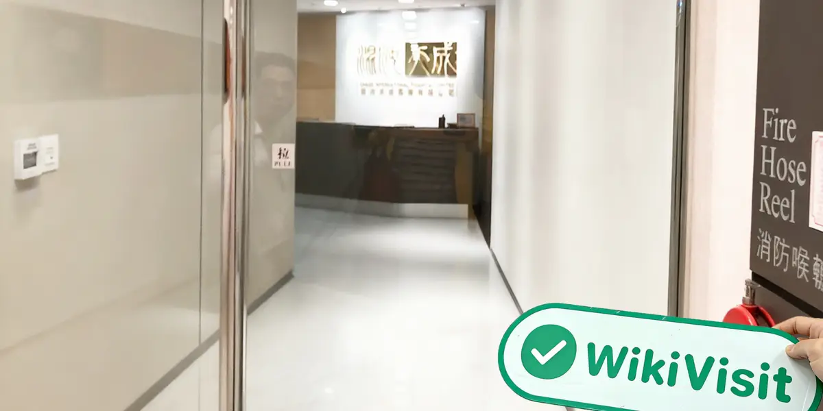 香港探访交易商混沌天成 办公场所真实存在