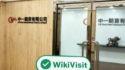 Visiting Hong Kong Broker CNF, Office Exists