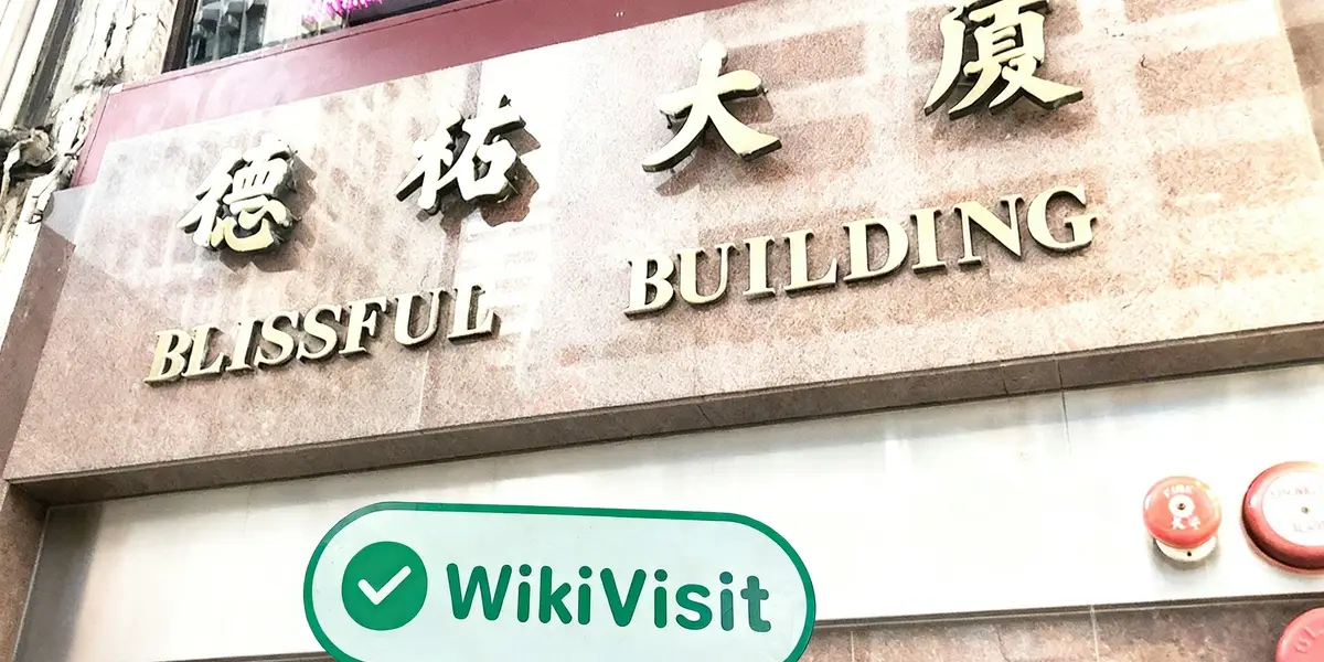 Visiting Hong Kong Broker CNF, Office Exists