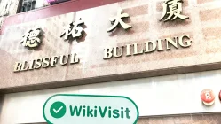 Visiting Hong Kong Broker CNF, Office Exists
