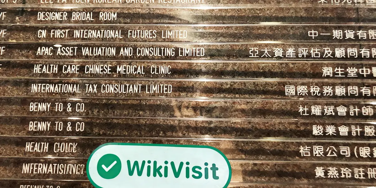 Visiting Hong Kong Broker CNF, Office Exists