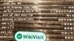 Visiting Hong Kong Broker CNF, Office Exists