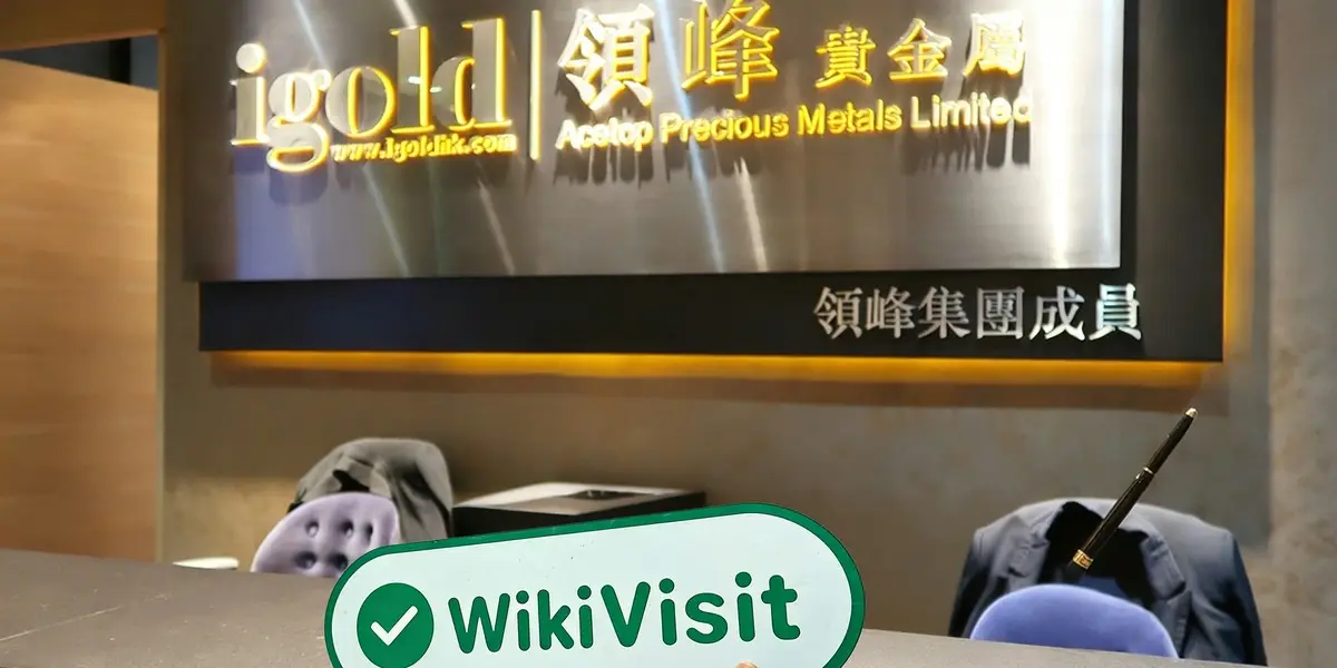 香港探訪交易商領峰貴金屬 辦公場所真實存在