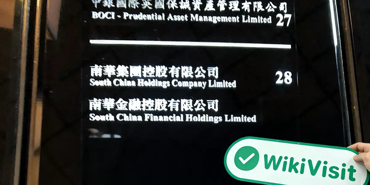 BesuchSCFH in Hongkong, Büro vorhanden