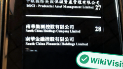 香港探访交易商SCFH南华金融 办公场所真实存在