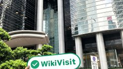 香港探访交易商SCFH南华金融 办公场所真实存在