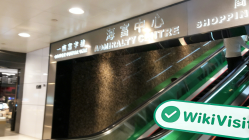 香港探访交易商SSIF山证国际 办公场所真实存在