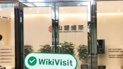 香港探访交易商SSIF山证国际 办公场所真实存在