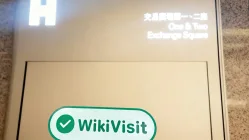 Uma visita ao corretor HK China Merchants Securities Co., Ltd