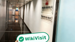 Посещение брокера HK Huatai Financial Holdings (HK) Ltd