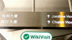 香港探访交易商J.P.MORGAN 办公场所真实存在