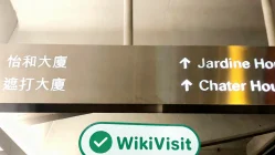 เยี่ยมชมเว็บไซต์ JPMORGAN ในฮ่องกง