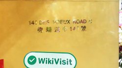 香港探訪交易商ASA SECURITIES富國證券 公司運營狀況良好