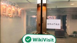 香港探訪交易商ASA SECURITIES富國證券 公司運營狀況良好