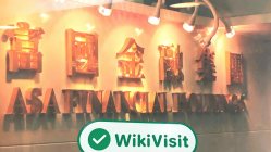 香港探訪交易商ASA SECURITIES富國證券 公司運營狀況良好