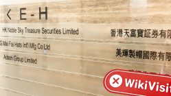 Le bureau de YIFUGUOJI à Hong Kong est Bogus