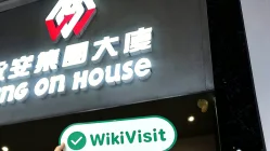 Pagbisita sa Hong Kong Broker  Shanghai