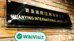 Tham quan nhà môi giới Hồng Kông Huanying