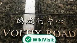Tham quan nhà môi giới Hồng Kông Huanying