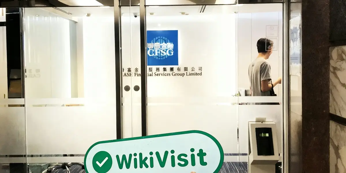 香港探訪交易商CFSG時富金融 公司運營狀況良好