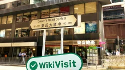 hk komisyoncusu ziyareti CFSG ofis bulundu